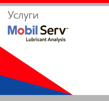 Услуги